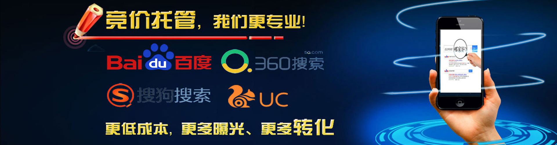 宝丰百度推广排名